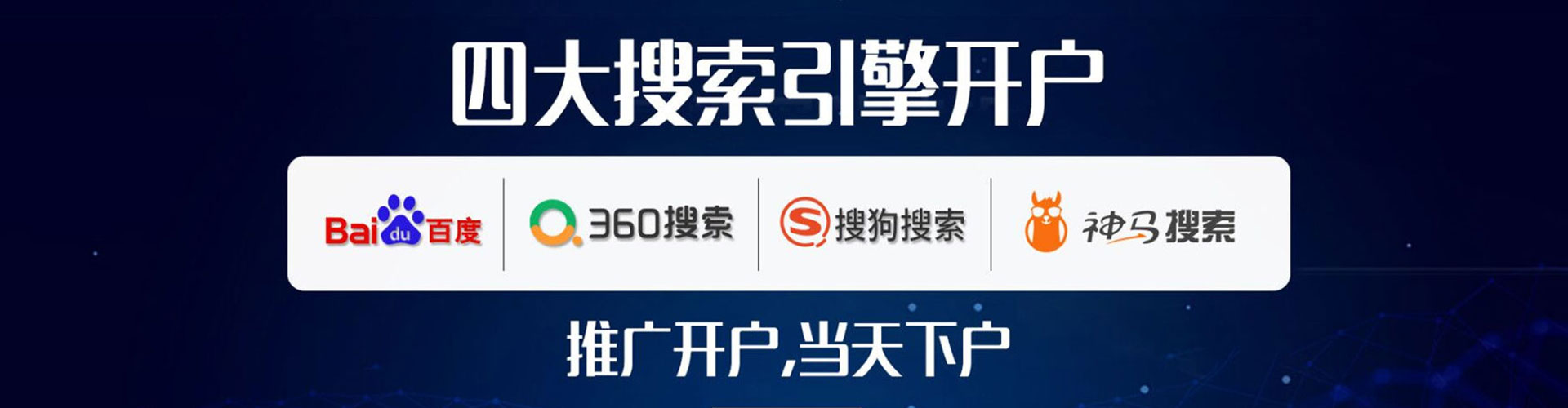 长武百度竞价代理